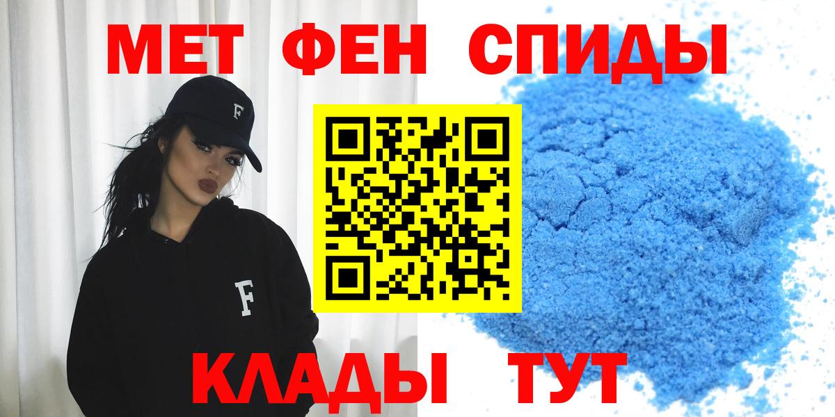 АМФЕТАМИН Premium Пермь