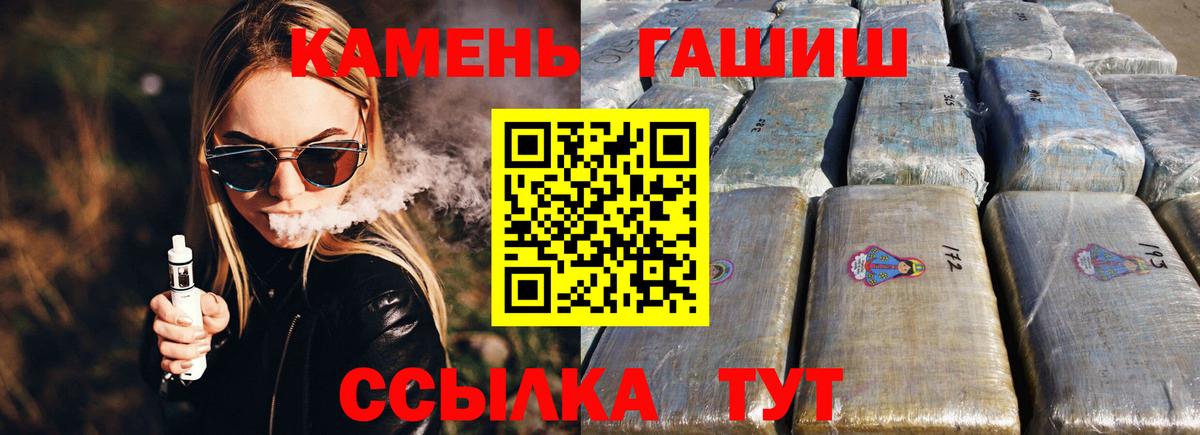 Гашиш Изолятор Пермь
