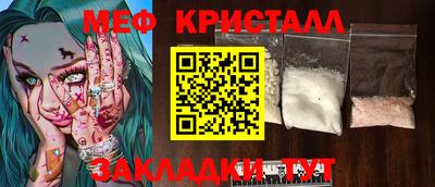 ALPHA-PVP Конаково