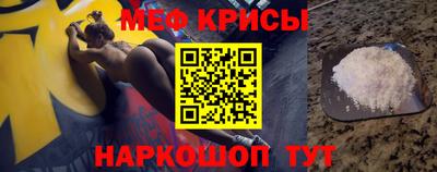 прущая мука Комсомольск-на-Амуре