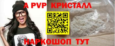 прущая мука Комсомольск-на-Амуре