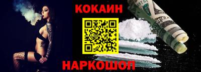 ALPHA-PVP Конаково