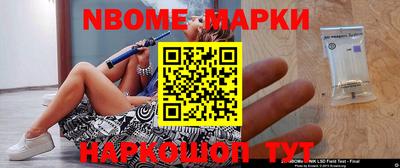прущая мука Комсомольск-на-Амуре