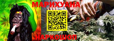 прущая мука Комсомольск-на-Амуре