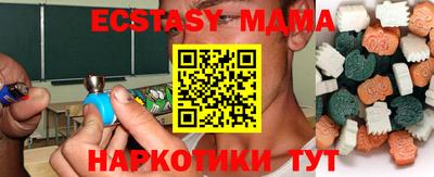 прущая мука Комсомольск-на-Амуре