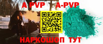 амф Коммунар