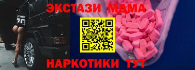 ALPHA-PVP Конаково