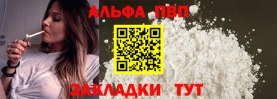 прущая мука Комсомольск-на-Амуре