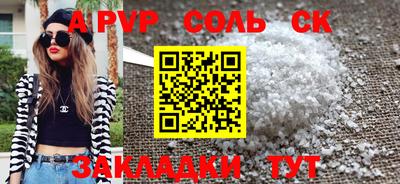 прущая мука Комсомольск-на-Амуре