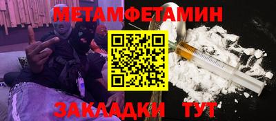 ALPHA-PVP Конаково