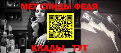 ALPHA-PVP Конаково