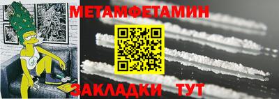 прущая мука Комсомольск-на-Амуре
