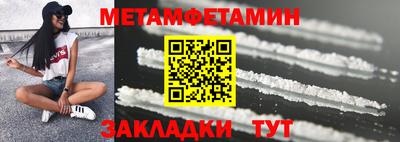 прущая мука Комсомольск-на-Амуре
