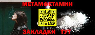 ALPHA-PVP Конаково