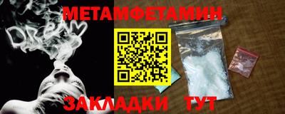 прущая мука Комсомольск-на-Амуре