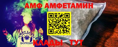 амф Коммунар