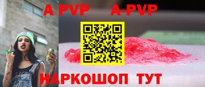 амф Коммунар