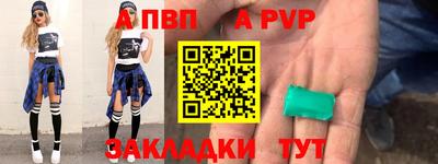 прущая мука Комсомольск-на-Амуре
