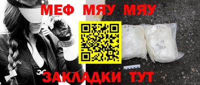 ALPHA-PVP Конаково