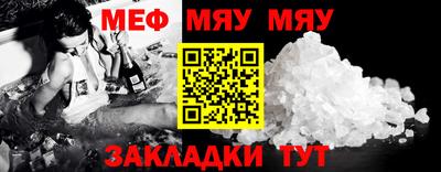 прущая мука Комсомольск-на-Амуре