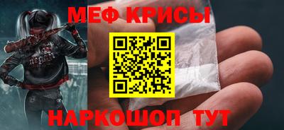 амф Коммунар