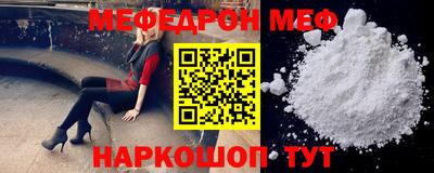 амф Коммунар
