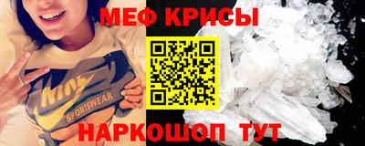 амф Коммунар