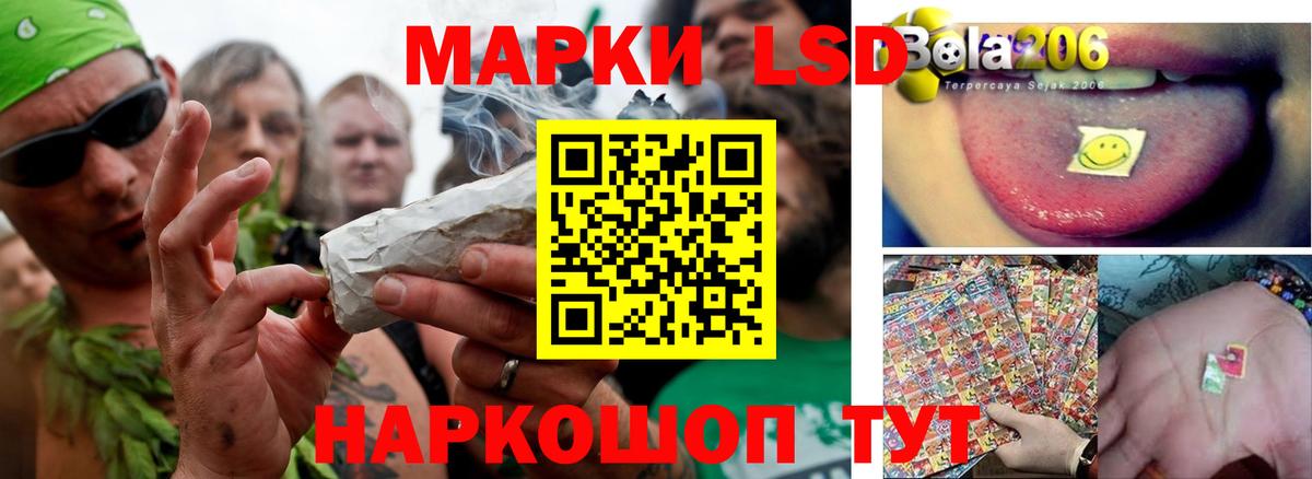 ЛСД экстази ecstasy  LSD-25 экстази  Пермь  Вход с VPN 