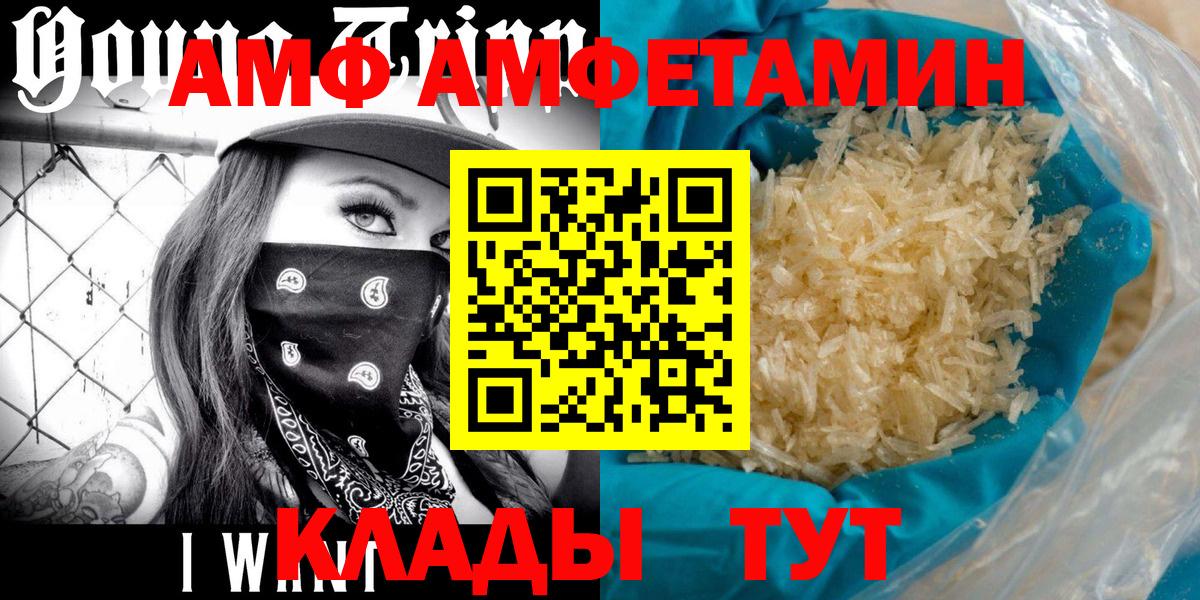 Метамфетамин мет Пермь