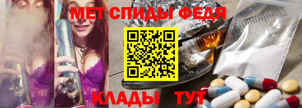 Метамфетамин пудра  Вход с VPN  МЕТАМФЕТАМИН  Метамфетамин пудра  Пермь 