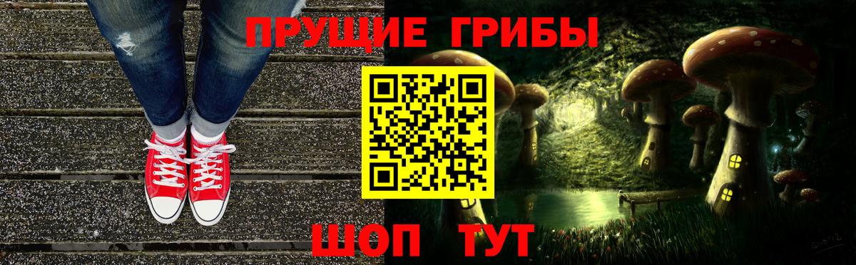 Галлюциногенные грибы мицелий Пермь