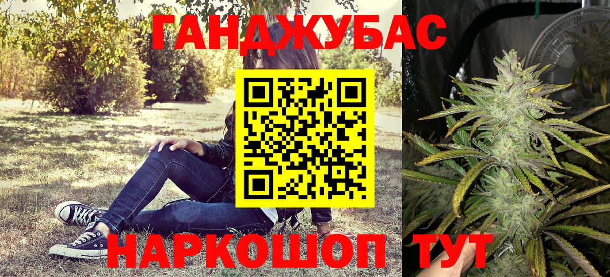 Бошки марихуана THC 21% Пермь
