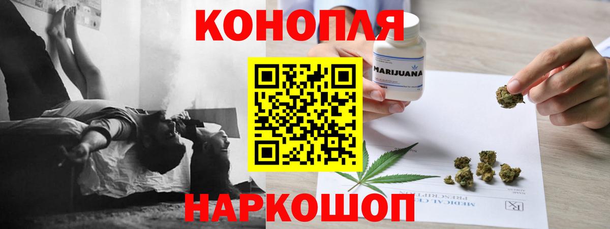 Конопля White Widow  Вход с VPN  Пермь  Канабис ГИДРОПОН 